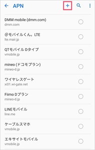 日本 Docomo 5G（SIMカード） – eSIM square ヘルプセンター